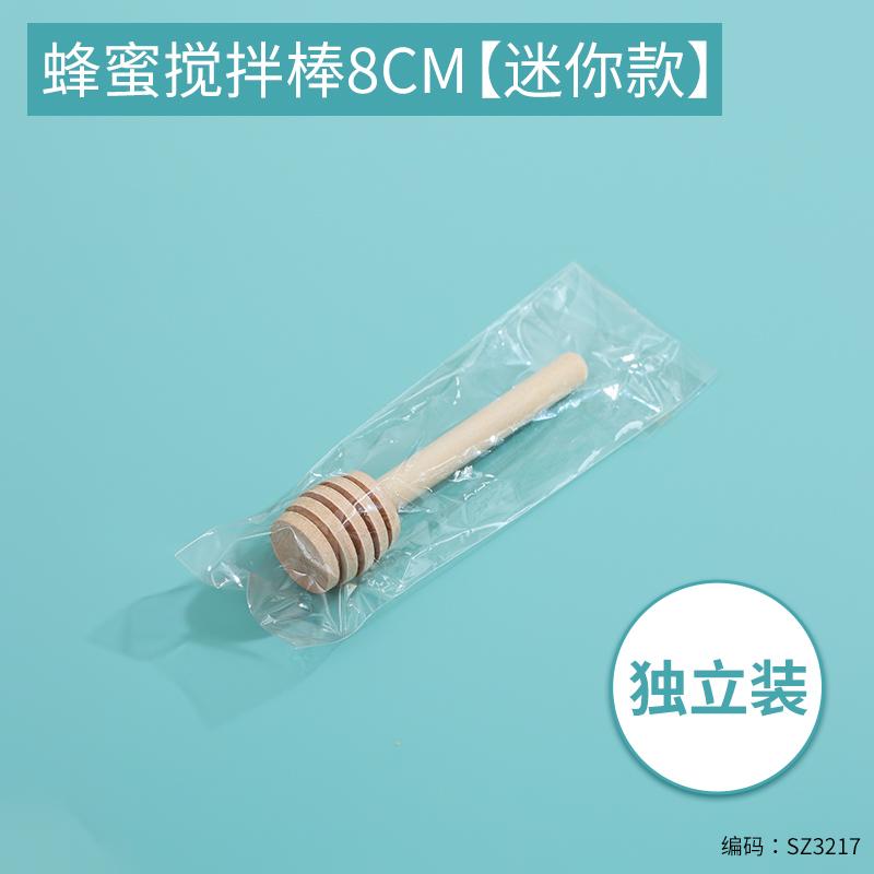 

Деревянная палочка для перемешивания Цельная деревянная палочка для меда Без лака и воска Инструменты для перемешивания фруктового сока, кофе, джема, красного вина, молока Подарки