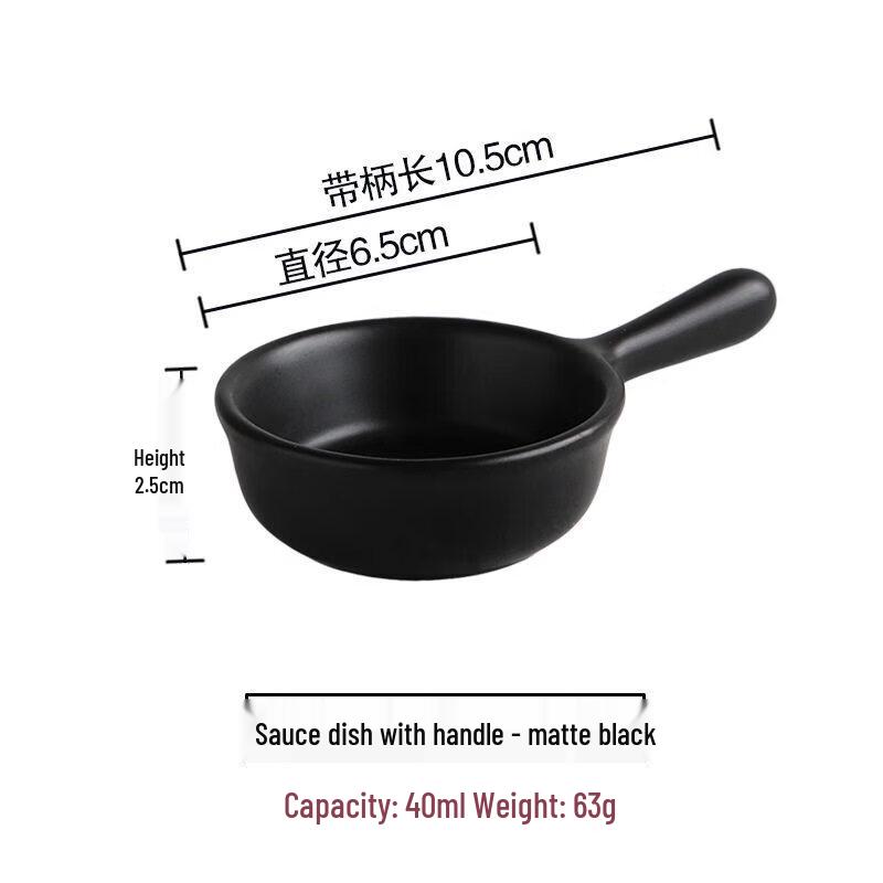 Mini-Dip-Schale aus japanischer Keramik