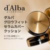 Glow Fit Serum Cover Cushion 21 Beautiful Serum Cushion Beauty Sensitive Korean Hyaluronic White Vegan [d'Alba Official] No. SPF50+ PA++++ (15g) -