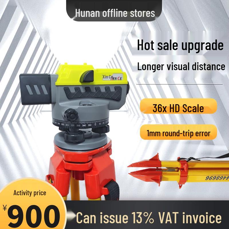 Automatic High-Precision Leveling Instrument Set with Tripod and Stadia Rod