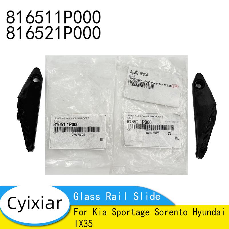 2PCS New Original Sunroof Bracket Glass Rail Slider For Kia Sportage Sorento Hyundai IX35 Left and Right 816511P000 816521P000