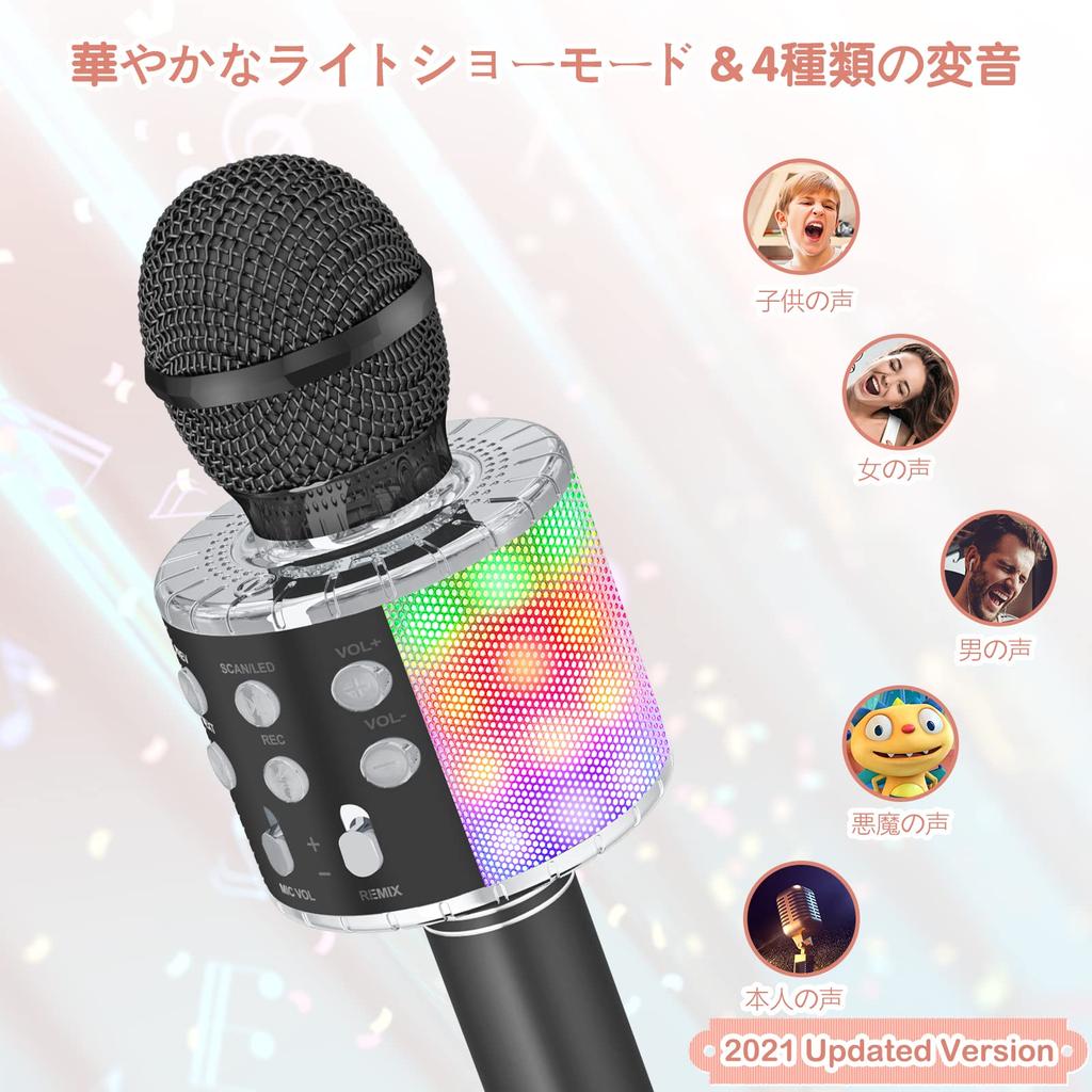 Verkstar Bluetooth Karaoke Portable Speaker Karaoke Easy to Connect with Wireless Karaoke Comes with Earphone Compatible with Microphone, Equipment,