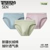 Men's Triangle Underwear Summer Breathable Mid Waist Large Size Men's Triangle Underwear