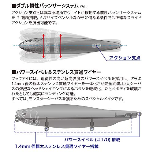 Megabass Megadog 8.6 inch Topwater Walker - Konosh
