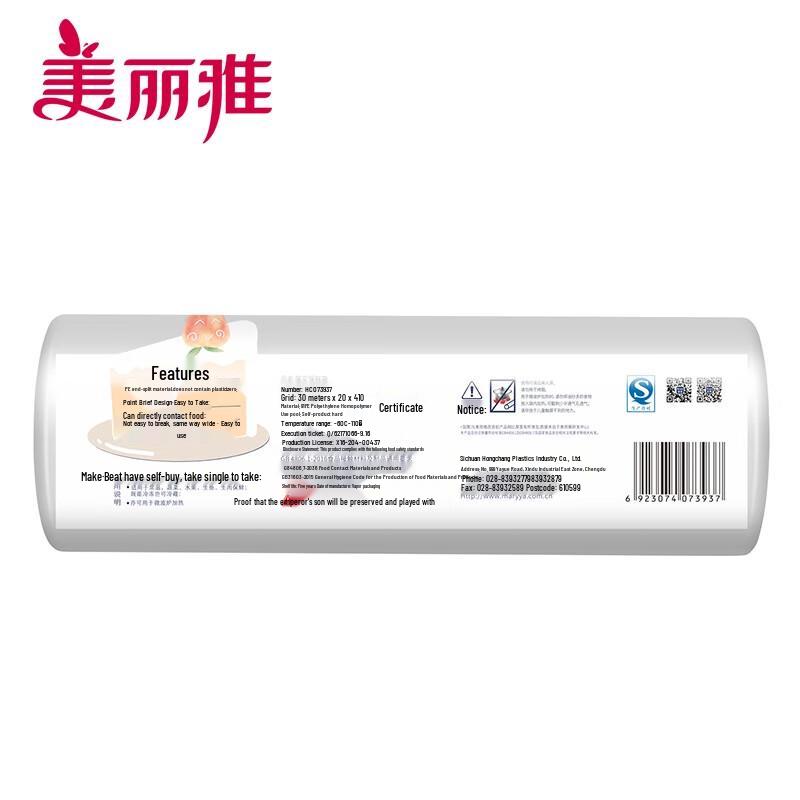 Meiliya Perforated Food Fresh-keeping Bags