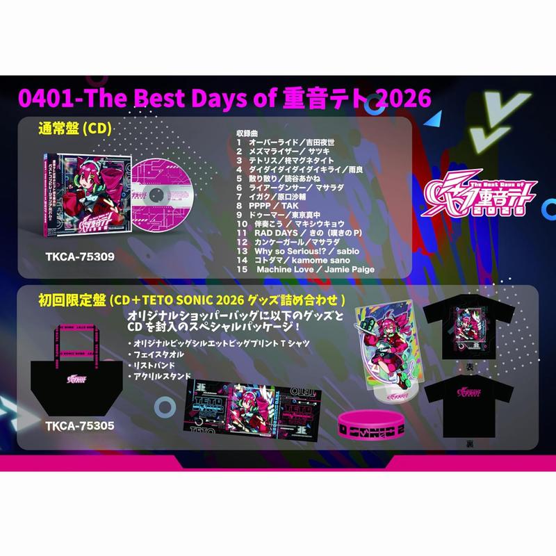 Brand-NEW 0401 - The Best Days of Teto Kasane 2026 Standard Limited EDI CD