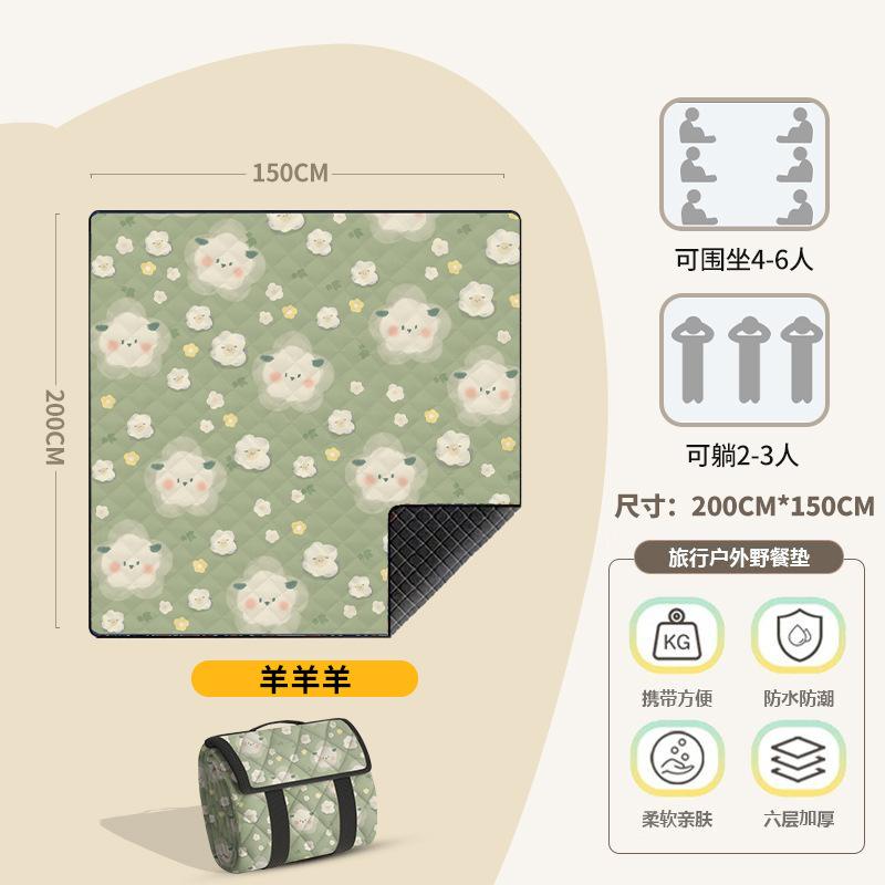 Picnic Mat Moisture-proof Mat Thickened Outdoor Camping Mat Music Festival Cushion Beach Mat Portable Floor Mat
