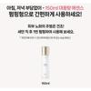 [AGE20'S] Signature Radiance First Essence 150ml