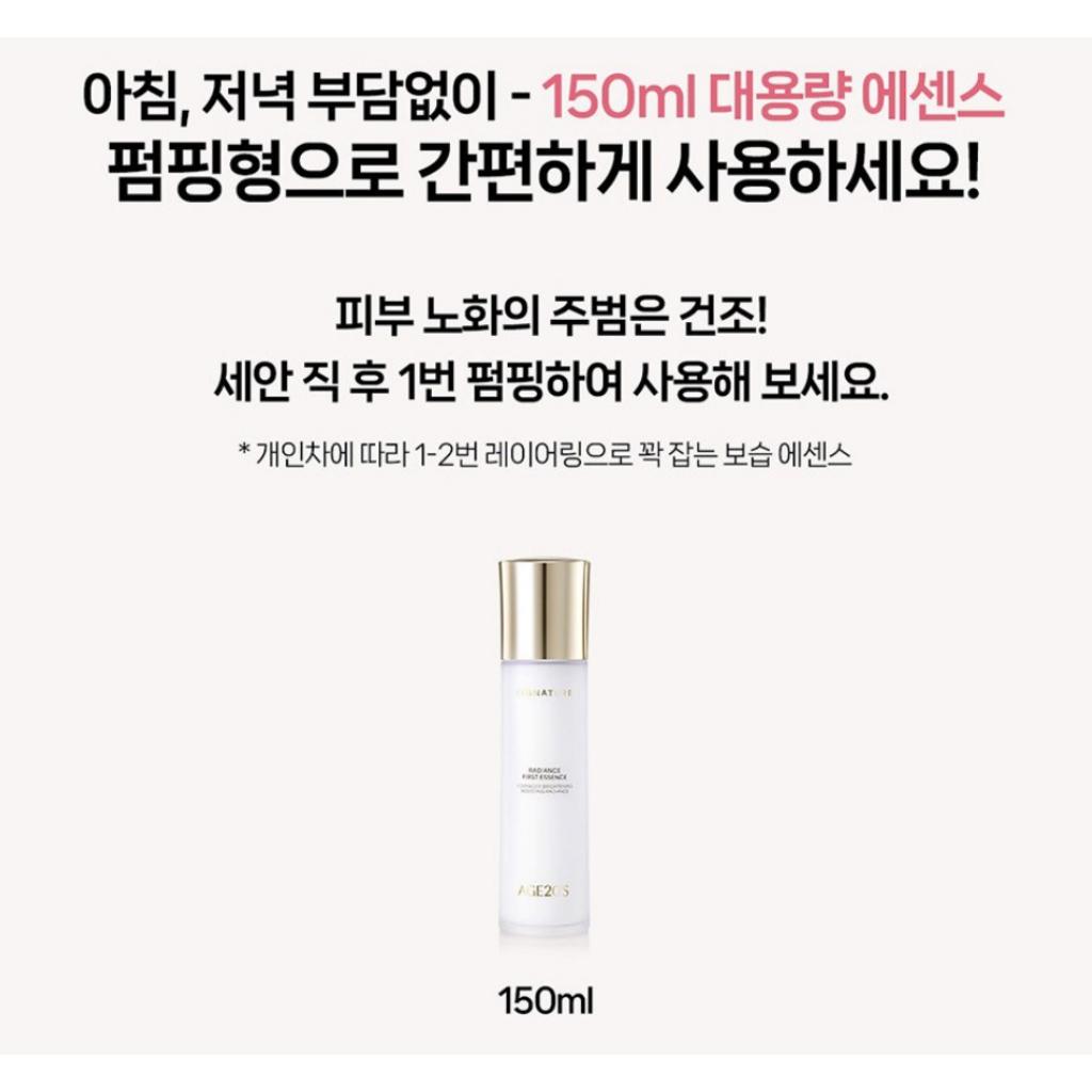 [AGE20'S] Signature Radiance First Essence 150ml