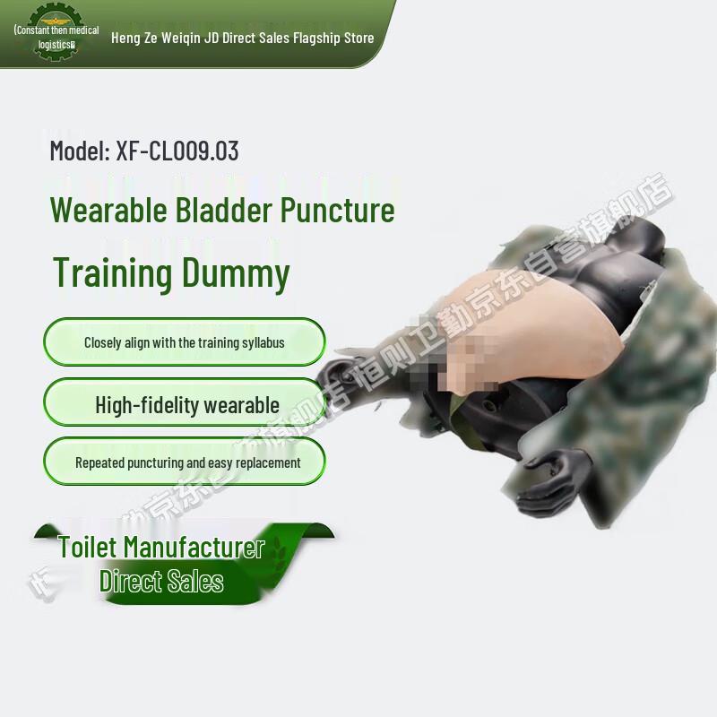 Heng Ze Weiqin Medical Training Simulators