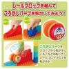 Bandai BlockLabo Anpanman Rolling Blocks: Lots of Fun! More Rolling! Zoo DX