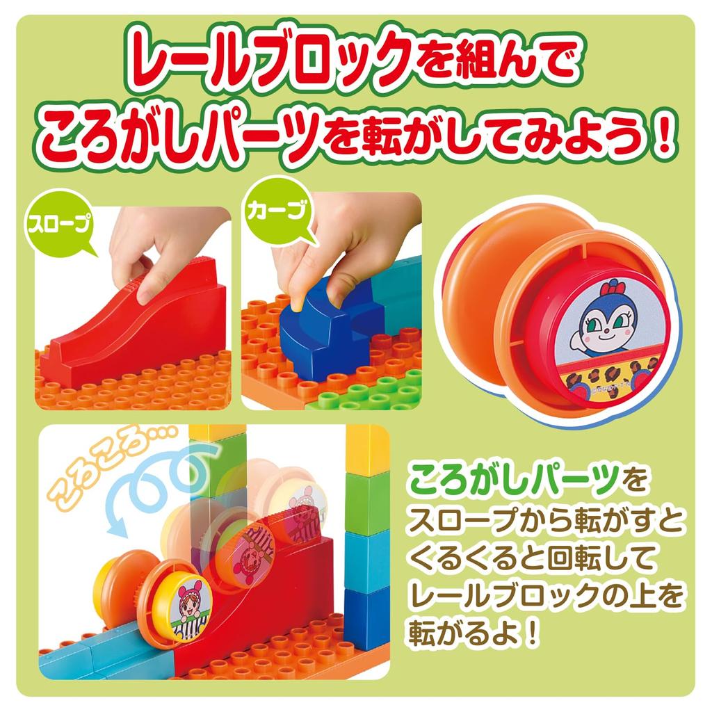 Bandai BlockLabo Anpanman Rolling Blocks: Lots of Fun! More Rolling! Zoo DX
