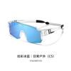 New sports prescription glasses s18203Polarized all-in-one sports sunglasses for men for snowboarding, mountaineering, skiing, and cycling