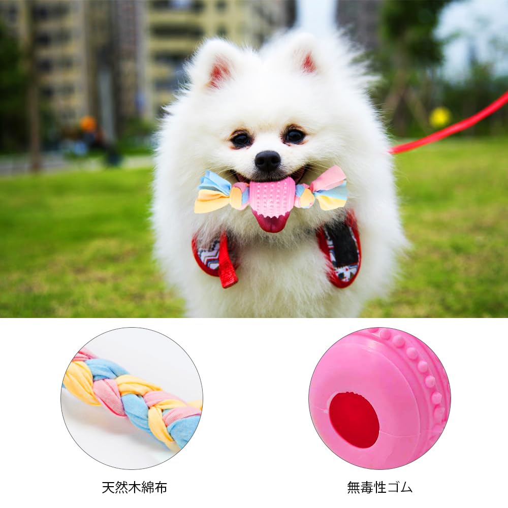 QearFunXD Toys for Natural Suitable for Small Dogs and Pet Dog Chewing Wide Stress Distracts Safe Dogs, Rubber, Sound-making Toys, Puppies, Supplies,