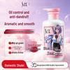 Shulei Teen Girls' Oil Control & Anti-Dandruff Smoothing Shampoo, 450ml