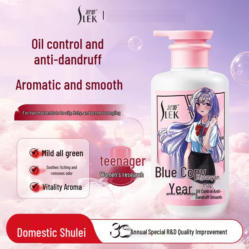 Shurley Teen Girls Anti-Dandruff Oil Control Shampoo