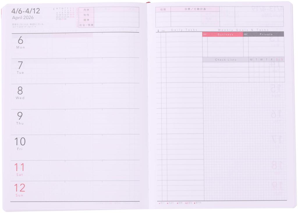 Franklin Planner Organizer Business Weekly Left, January 2026 Start, B6, Navy, 86529