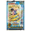 Dragon Quest: The Adventure of Dai Cross Blade Decide! Avan Strash Set