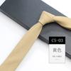 Men'S Tie Narrow 6Cm Hand-Made Cotton Casual Professional Shirt Literary And Simple Women'S College Pure Black Tie