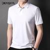 KAISER Men's Silk Blend Polo T-Shirt