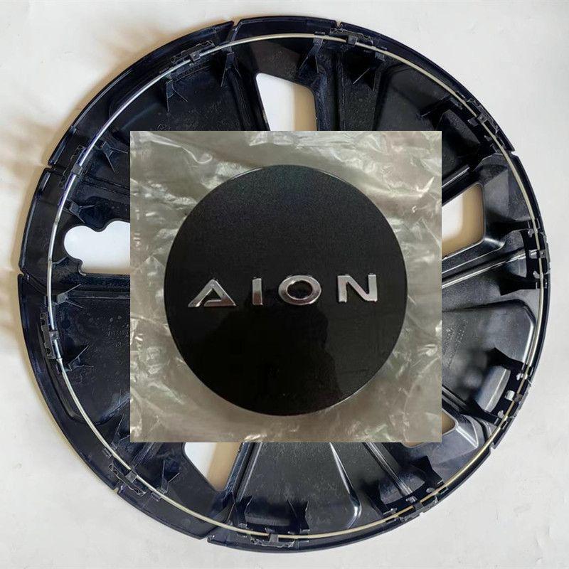 Колпак ступицы колеса для GAC AION AION/Y Y/PLUS 17-дюймового колеса