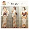 (Dita) Women's Yukata 5-Piece Set: Heiko Obi (sash), Red, Navy, White, Yellow, Camellia Flower, Retro Modern, Easy to Wear by One Person (2. Summer