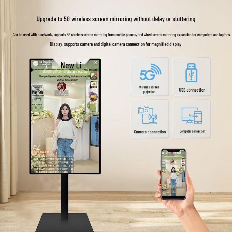 LUOBAOYI Mobile Live Stream Display CN plug (adapter included)