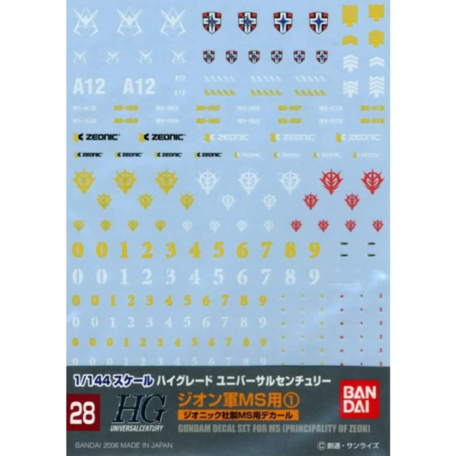 

BANDAI SPIRITS Gundam Decal GD28 HGUC Zeon MS 0145081 General-Purpose - (1)