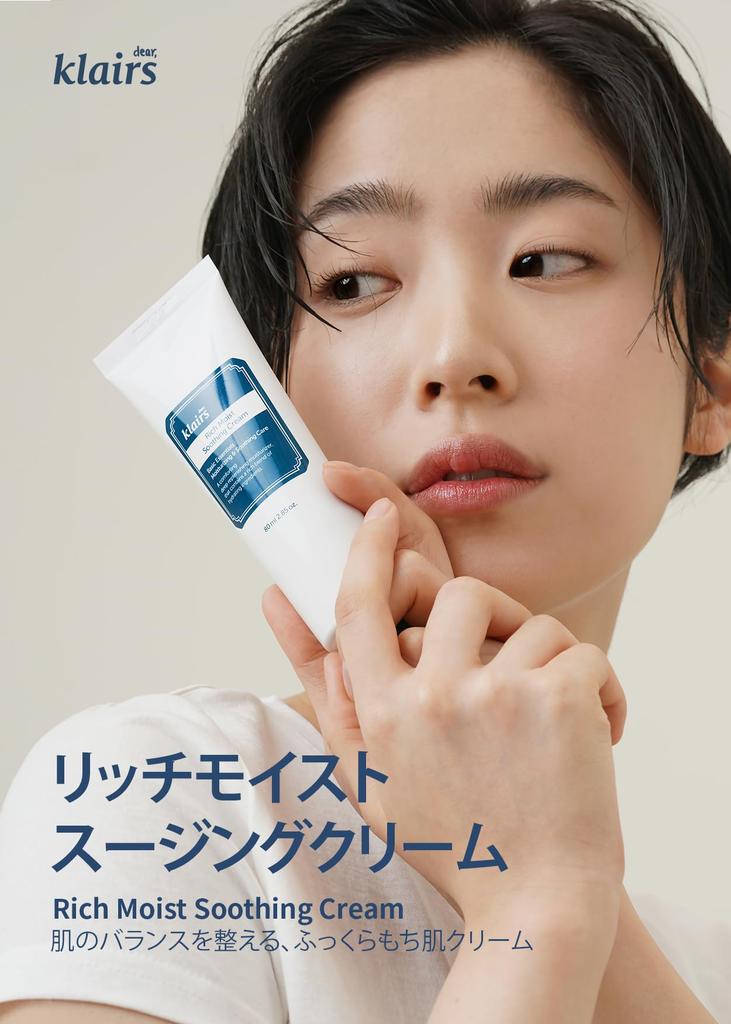 Klairs Rich Moist Soothing Cream 80ml Korean cosmetics Moisturizing cream Moisturizing cream Soothing cream Dry skin Dryness prevention Korea