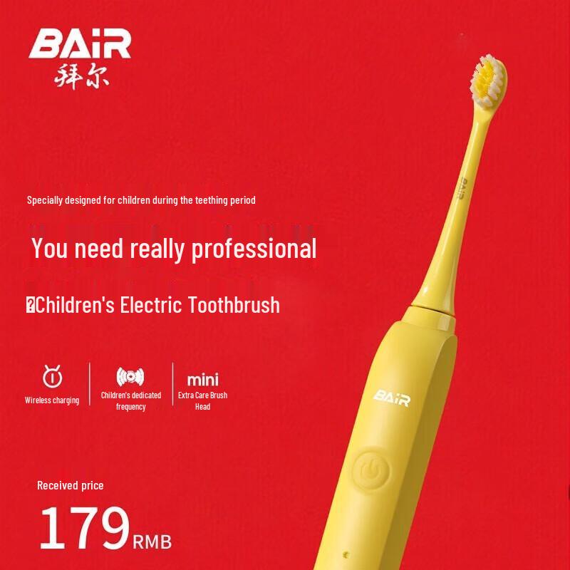BAIR K7 Kids Rechargeable Sonic Electric Toothbrush