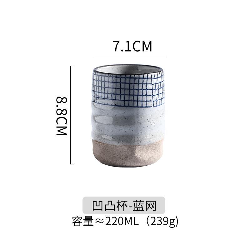 Japanese-Style Water Cup Clay Coffee Cup Coarse Pottery Tea Cup Ceramic Round Hand-Painted Cup Large-Capacity Cup