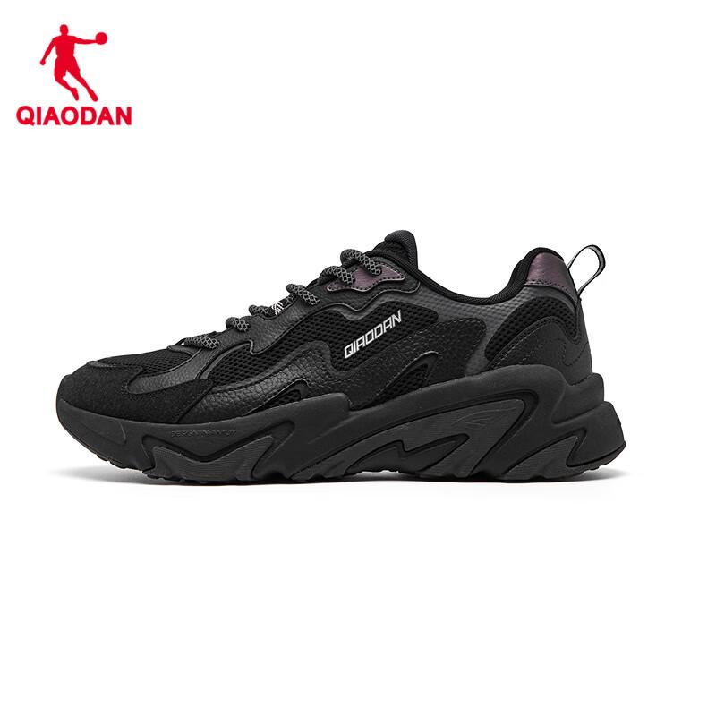 Jordan Hard Candy 2.0 Men's Retro Dad Sneakers