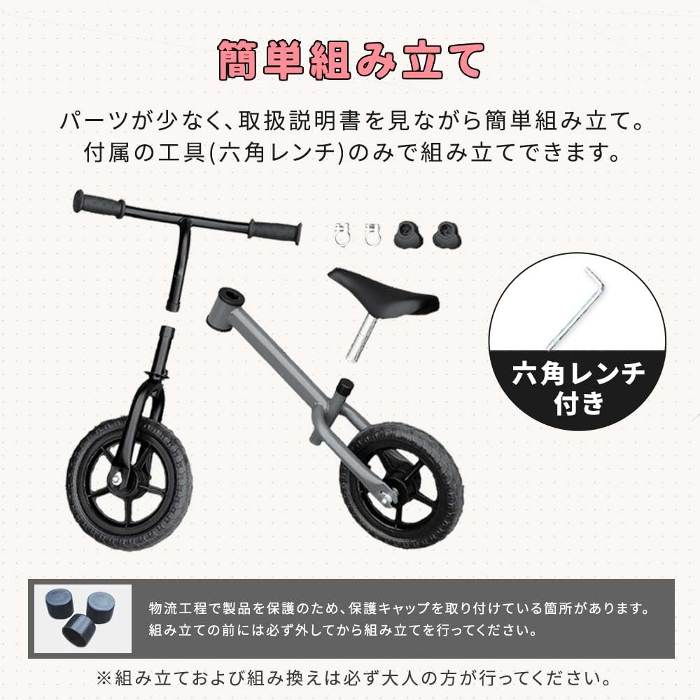 Shinsei International Kids Bike 12229939 Khaki