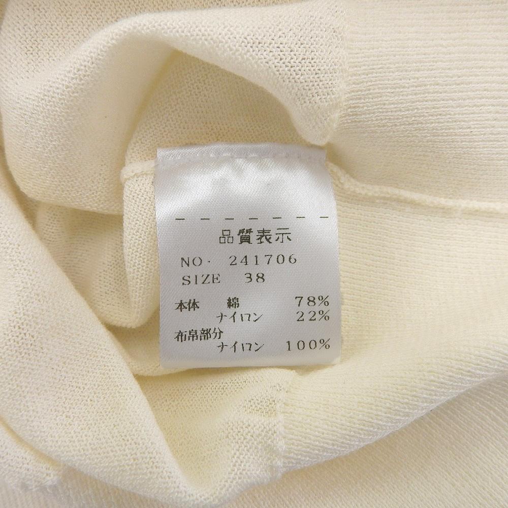 Cruciani Beautiful Tulle Lace Short-sleeved Knit Top for Women, Ivory, Size 38, 241706 Tops 38 IvoryUsed