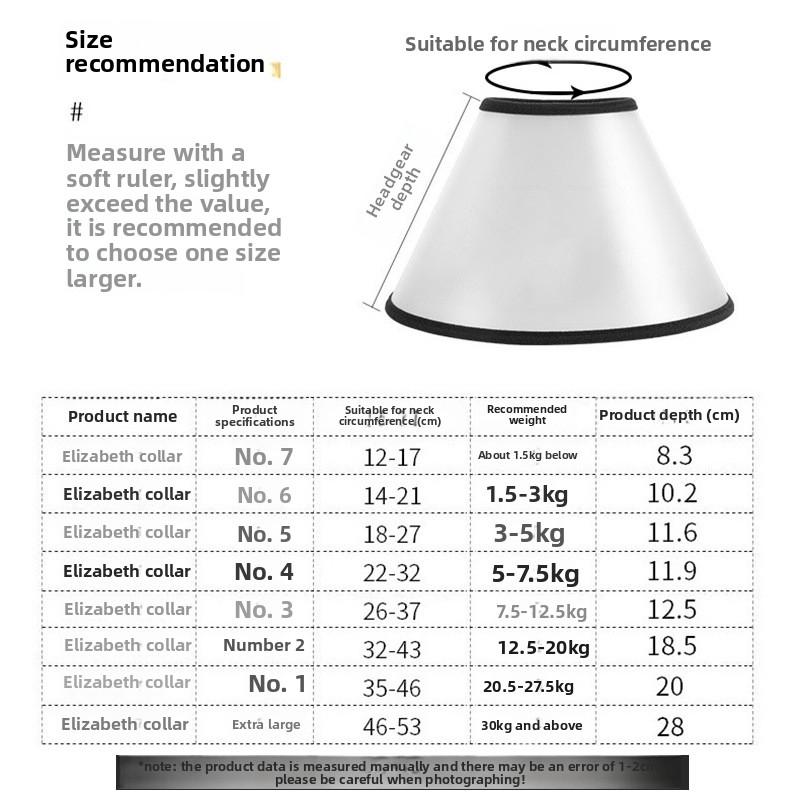 

Чехлы для груминга питомцев, кольца против укусов, ошейники для собак, накладки на шею для кошек и кольца стыда No. 7 белый