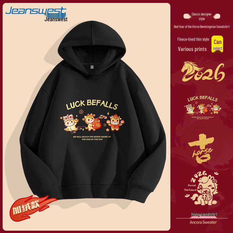 Jeanswest Herren Festlicher Fleece-Hoodie für den Winter