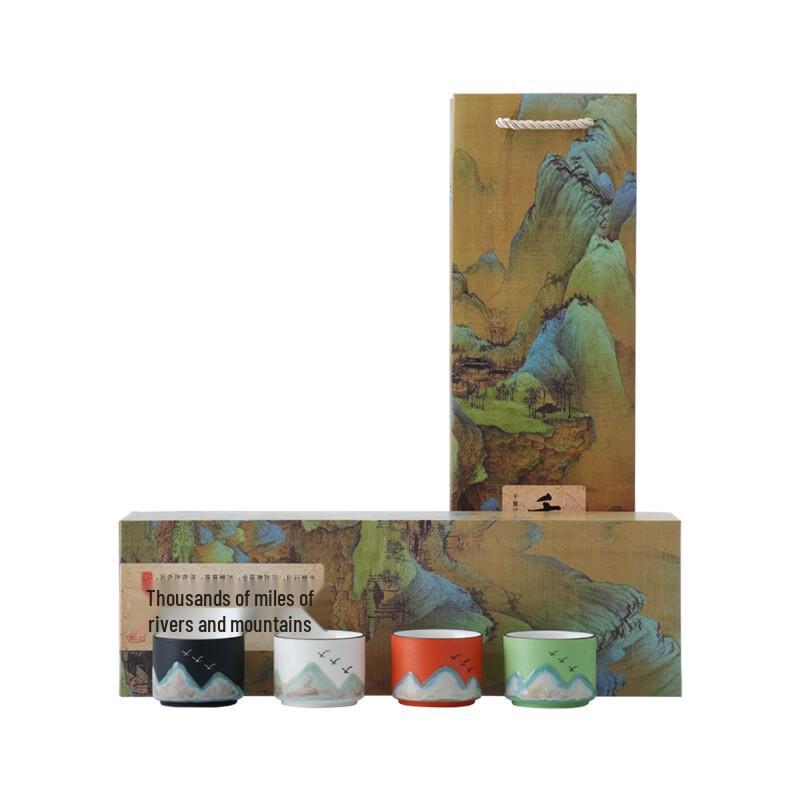 Ming Zhan Xuan Ceramic Tasting Tea Cup Gift Box