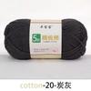 5 Strands Combed Cotton Wool Ball, 50g Handmade DIY Crochet Bouquet Blanket Baby Medium Coarse Milk Cotton Thread Scarf Yarn