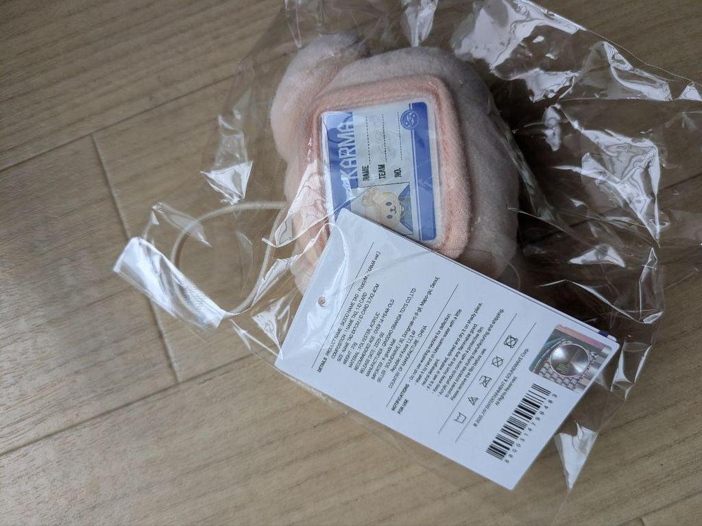 [USED] Straykids Puppym SunKARMA Name Tag