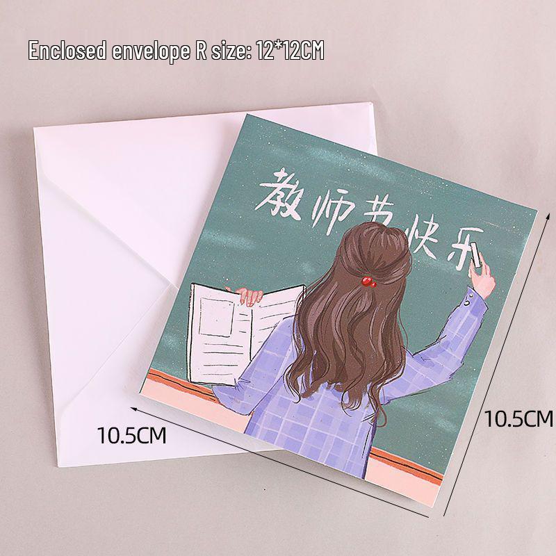 Teacher's Day Gift Set: Greeting & Thank You Cards, Kindergarten Cartoon Paper Bag.
