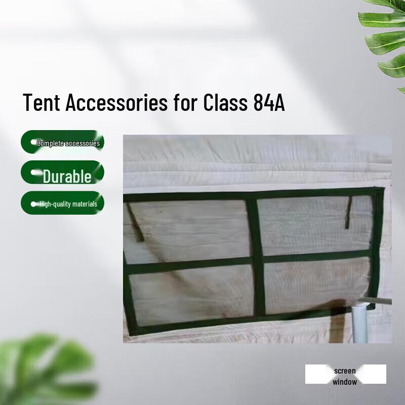 Shuangxinda 84A Cold Region Tent Accessories