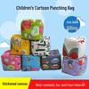Children's Cartoon Canvas Punching Bag for Kindergarten & Primary School Training