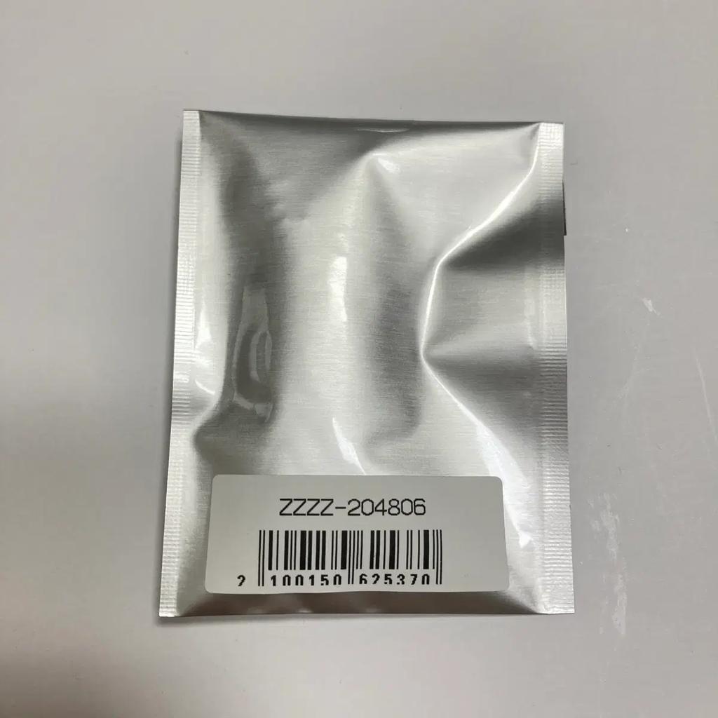 Kenshi Yonezu Merchandise JUNK Backpack (unopened)