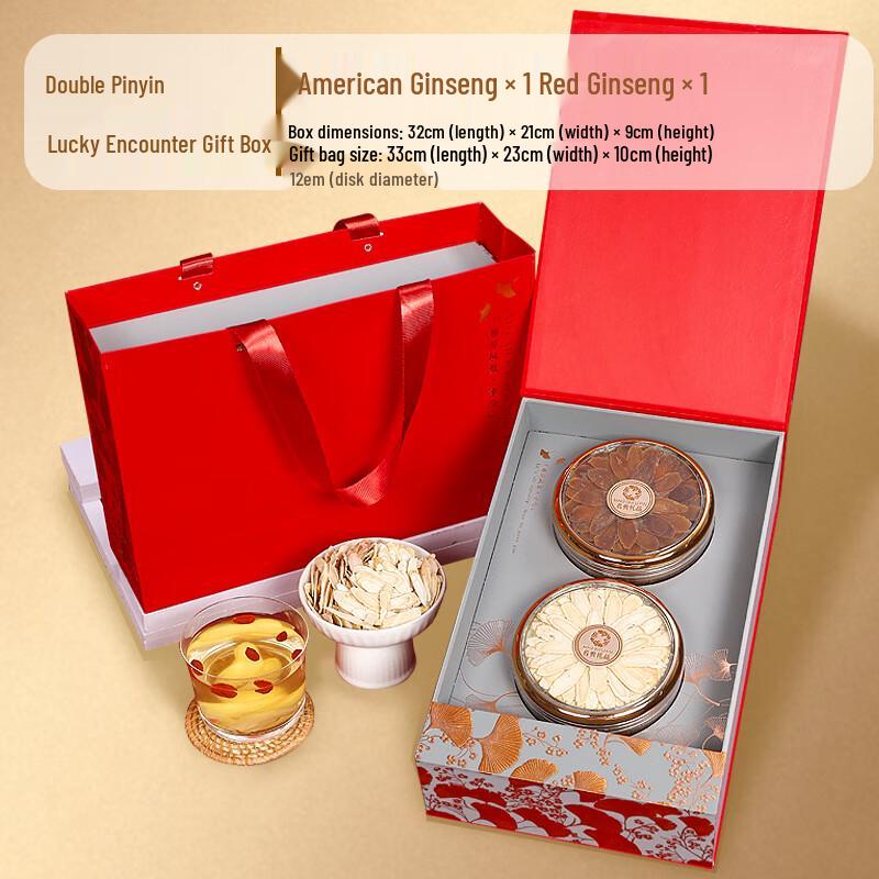 

SPACEXPERT Mid-Autumn Wellness Gift Set