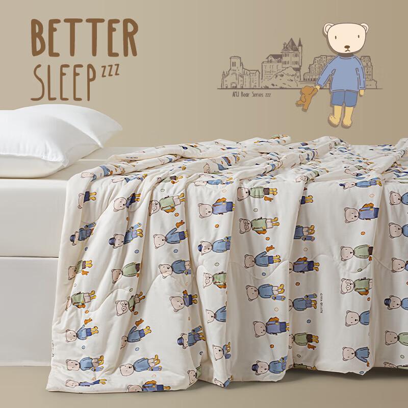 

Aimeijia Marshmallow Summer Cooling Quilt