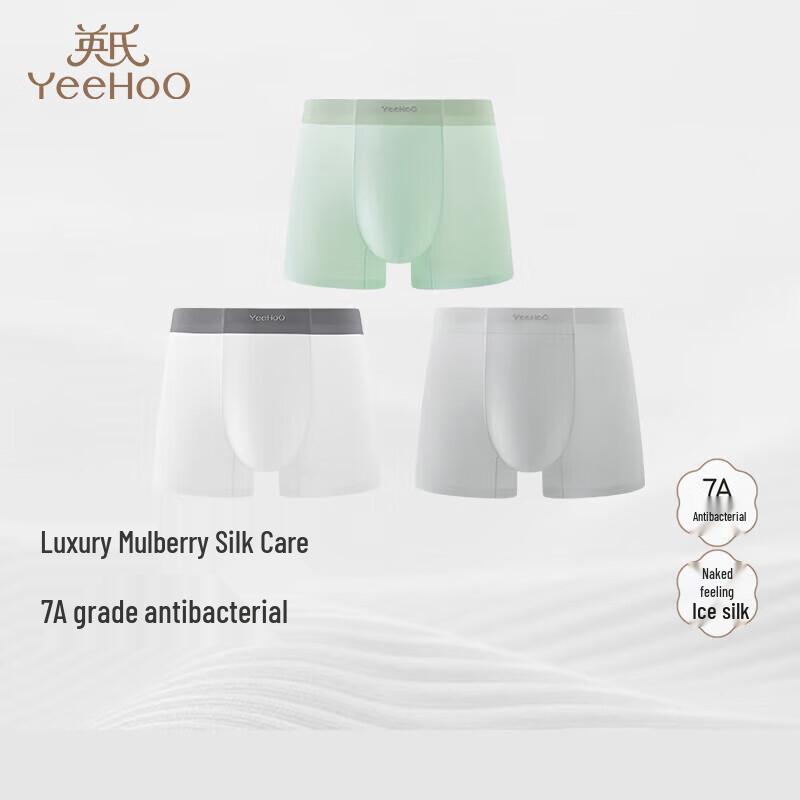 YEEHOO Men's & Women's 7A Silk-Blend Boxer Briefs 3-Pack
