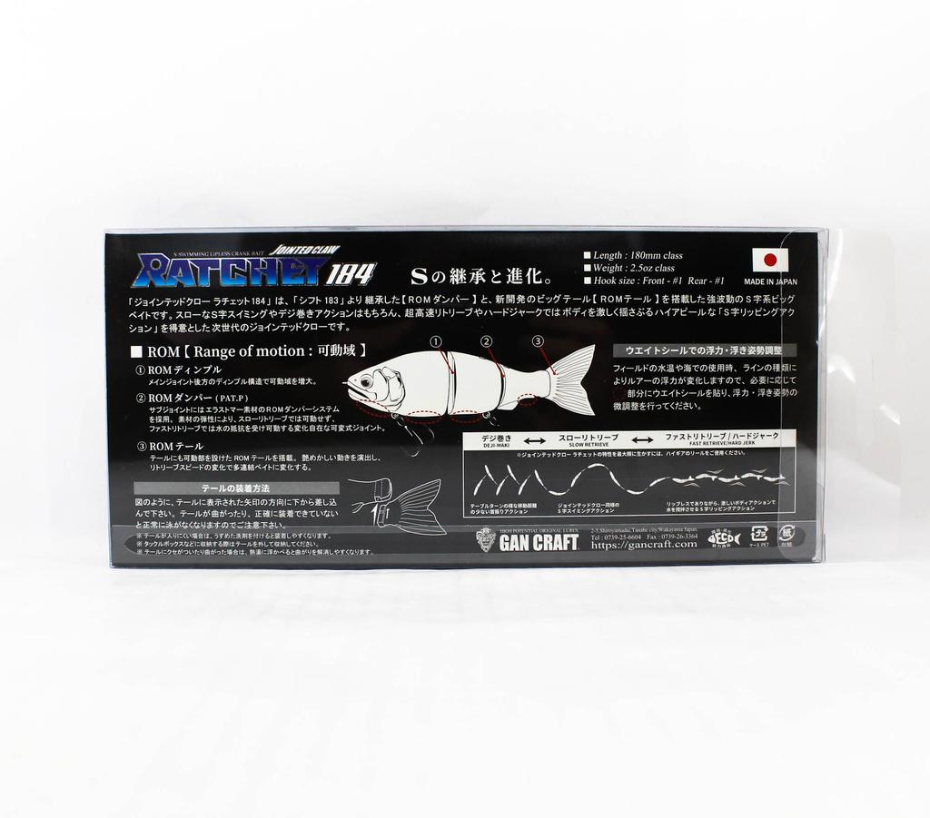Gan Craft Jointed Claw 184 Ratchet Floating Jointed Lure Realive 19 (1328)