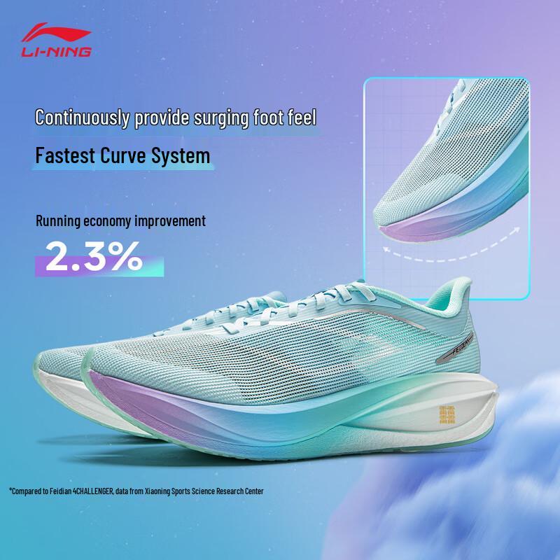Li-Ning Feidian 5 CHALLENGER Men's Marathon Running Shoes ARMV001