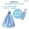 Relax with This Towel Sauna Hat and Totonoi Clip In Ramune Made In Perfect for Public Hot and Bedrock A Great Gift for Sauna 25P45479 Imabari-made