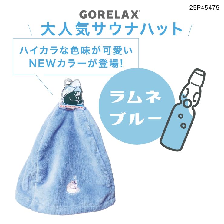 Relax with This Towel Sauna Hat and Totonoi Clip In Ramune Made In Perfect for Public Hot and Bedrock A Great Gift for Sauna 25P45479 Imabari-made